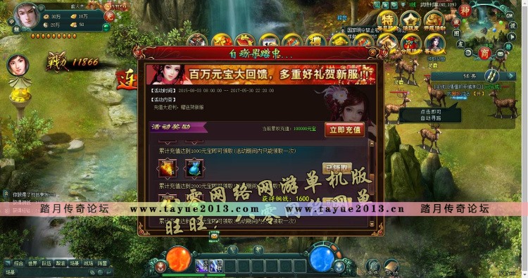 剑踪侠影单机版 新剑侠武侠网页游戏单机虚拟机一键端 GM无限元宝