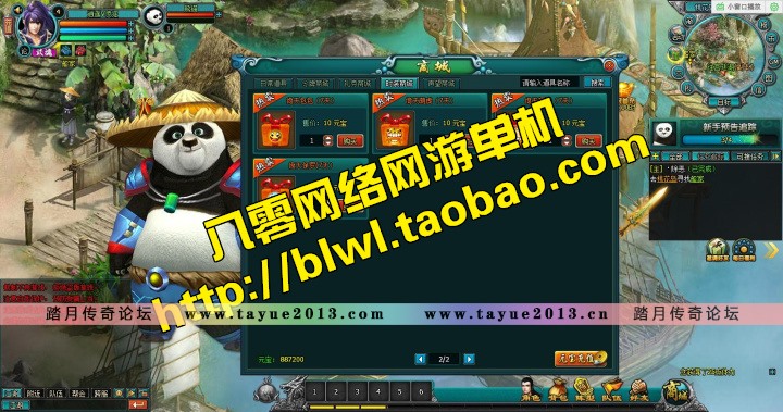 QQ倚天单机版 回合网页游戏单机仿梦幻一键服务端 GM无限元宝VIP