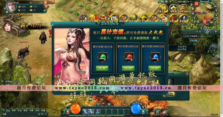 剑踪侠影单机版 新剑侠武侠网页游戏单机虚拟机一键端 GM无限元宝