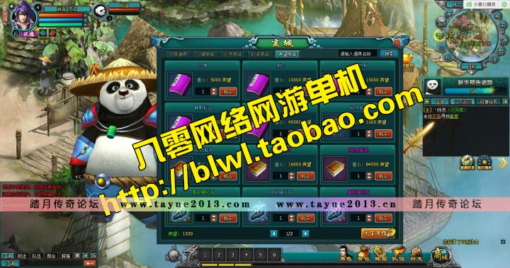 QQ倚天单机版 回合网页游戏单机仿梦幻一键服务端 GM无限元宝VIP