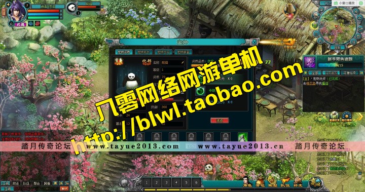 QQ倚天单机版 回合网页游戏单机仿梦幻一键服务端 GM无限元宝VIP