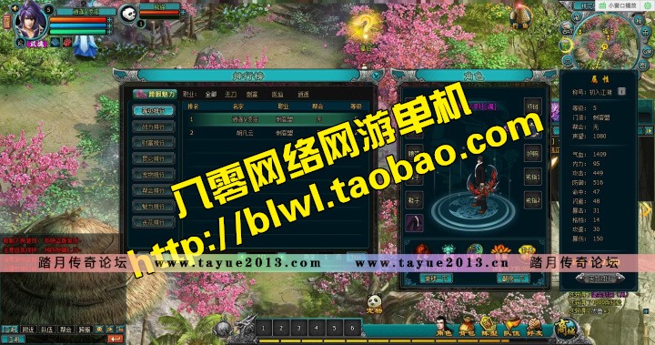QQ倚天单机版 回合网页游戏单机仿梦幻一键服务端 GM无限元宝VIP