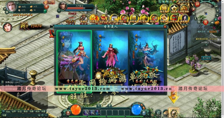 剑踪侠影单机版 新剑侠武侠网页游戏单机虚拟机一键端 GM无限元宝