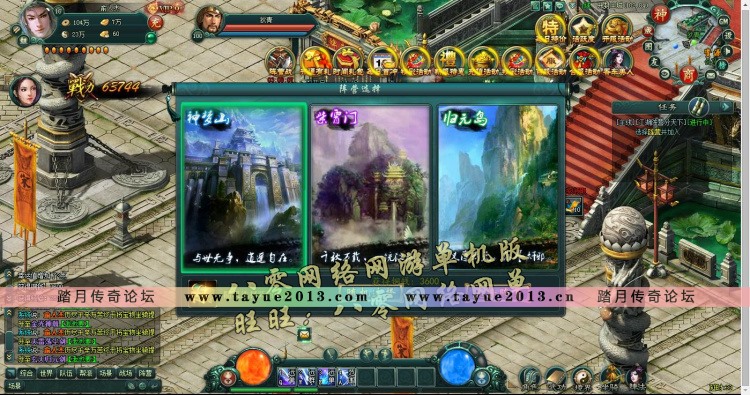 剑踪侠影单机版 新剑侠武侠网页游戏单机虚拟机一键端 GM无限元宝