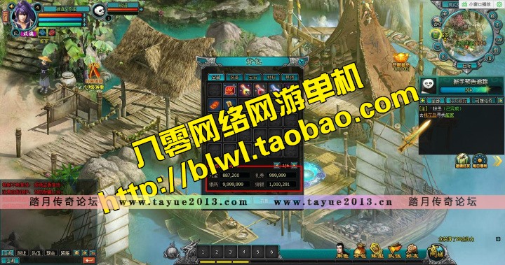 QQ倚天单机版 回合网页游戏单机仿梦幻一键服务端 GM无限元宝VIP