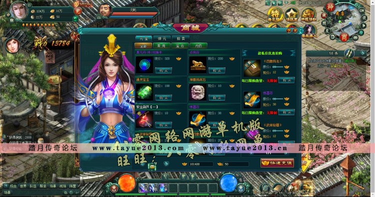 剑踪侠影单机版 新剑侠武侠网页游戏单机虚拟机一键端 GM无限元宝