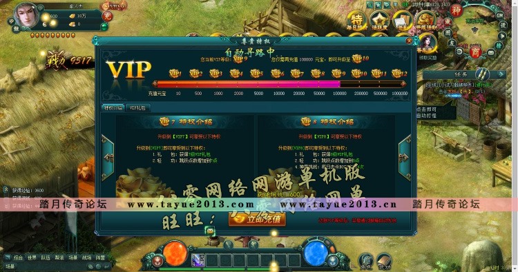 剑踪侠影单机版 新剑侠武侠网页游戏单机虚拟机一键端 GM无限元宝