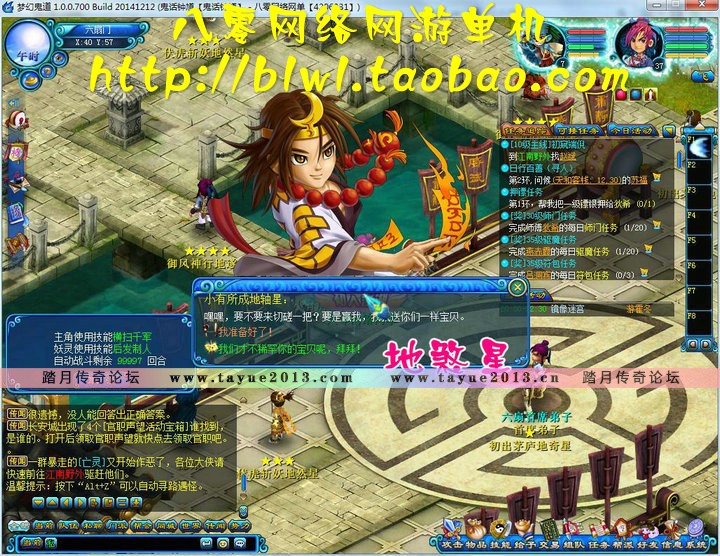鬼话钟馗V700单机版 回合网游仿梦幻西游单机版一键端 抓鬼神兽GM