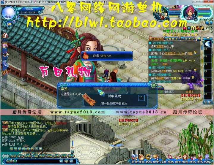 鬼话钟馗V700单机版 回合网游仿梦幻西游单机版一键端 抓鬼神兽GM