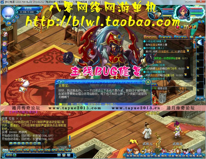 鬼话钟馗V700单机版 回合网游仿梦幻西游单机版一键端 抓鬼神兽GM