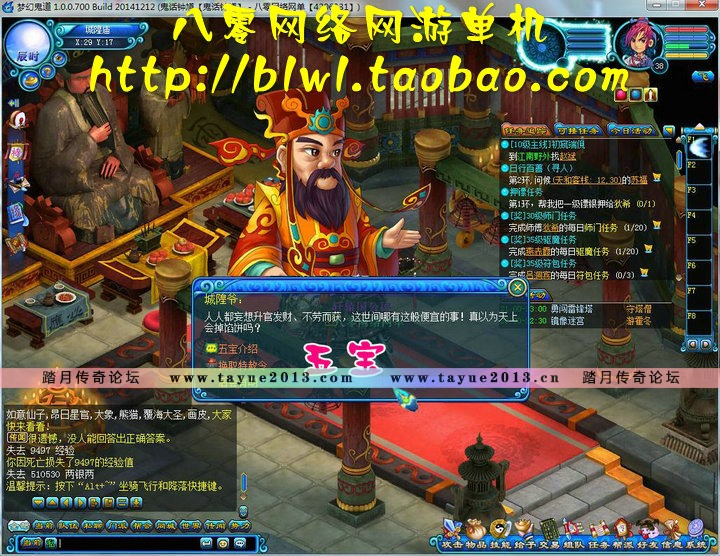 鬼话钟馗V700单机版 回合网游仿梦幻西游单机版一键端 抓鬼神兽GM