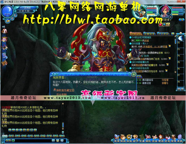 鬼话钟馗V700单机版 回合网游仿梦幻西游单机版一键端 抓鬼神兽GM