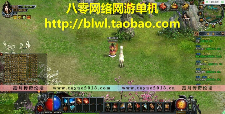 烈焰单机版 传奇网页游戏烈焰经典原版单机一键端 无限元宝VIP10