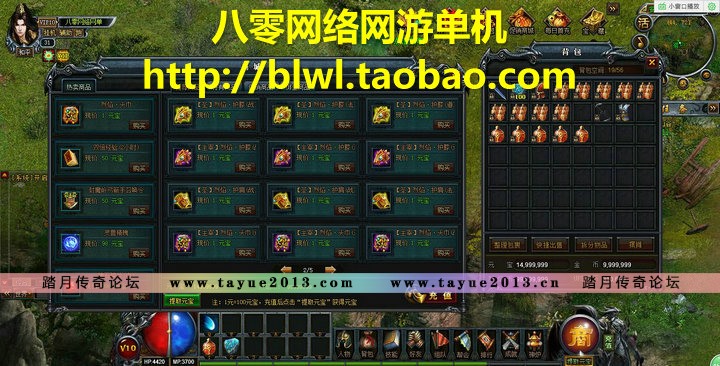 烈焰单机版 传奇网页游戏烈焰经典原版单机一键端 无限元宝VIP10