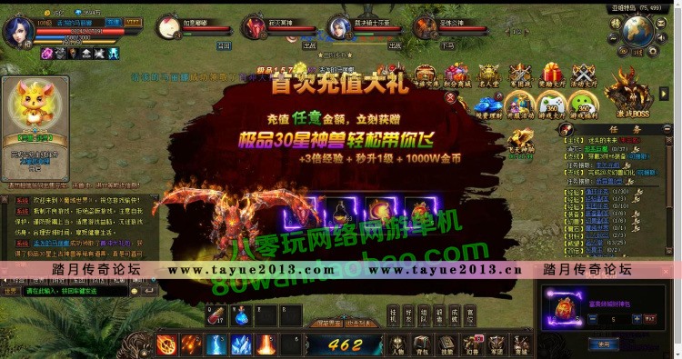 ħ��Ѫ�嵥���� 2D��ѪPK����ħ�򵥻�һ���� GM��������ħʯVIP