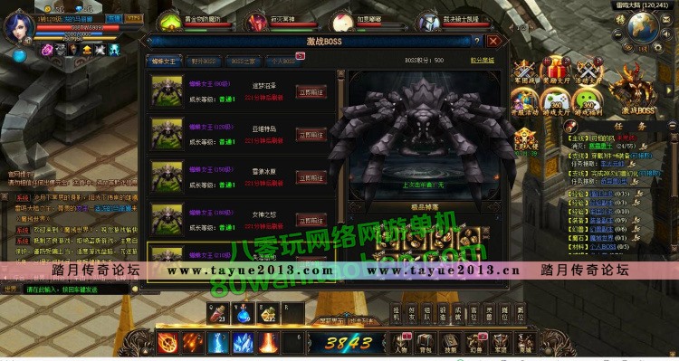 ħ��Ѫ�嵥���� 2D��ѪPK����ħ�򵥻�һ���� GM��������ħʯVIP