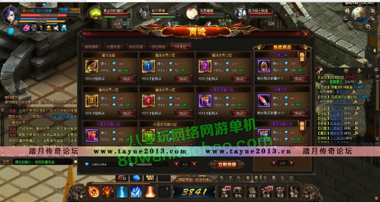 ħ��Ѫ�嵥���� 2D��ѪPK����ħ�򵥻�һ���� GM��������ħʯVIP