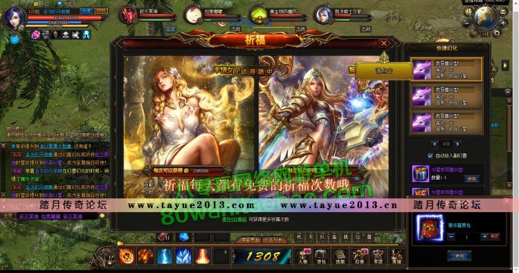 ħ��Ѫ�嵥���� 2D��ѪPK����ħ�򵥻�һ���� GM��������ħʯVIP