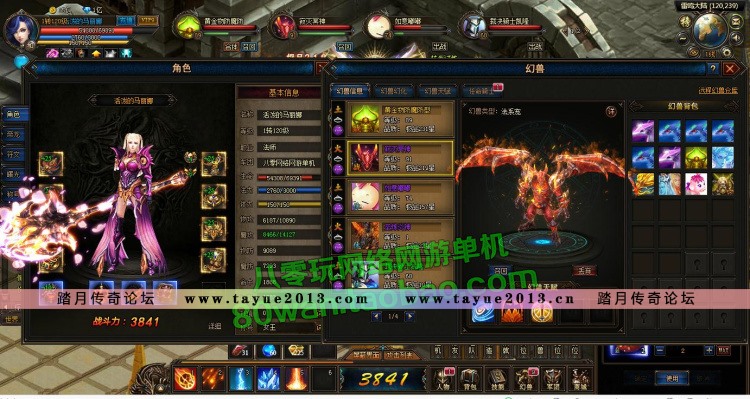 ħ��Ѫ�嵥���� 2D��ѪPK����ħ�򵥻�һ���� GM��������ħʯVIP