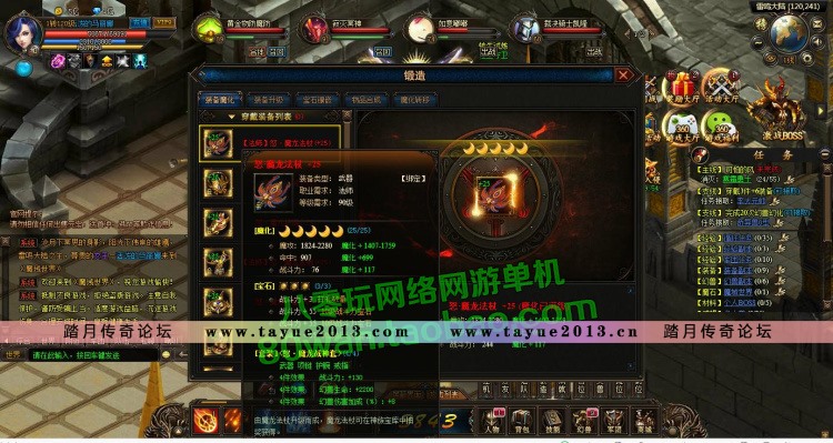 ħ��Ѫ�嵥���� 2D��ѪPK����ħ�򵥻�һ���� GM��������ħʯVIP