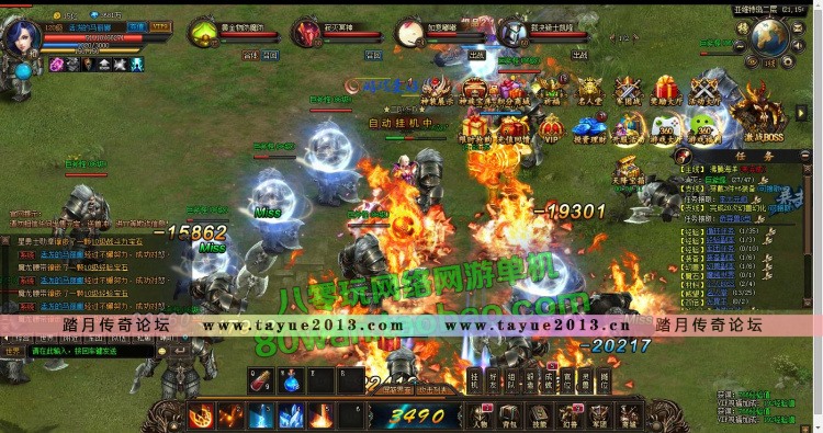 ħ��Ѫ�嵥���� 2D��ѪPK����ħ�򵥻�һ���� GM��������ħʯVIP