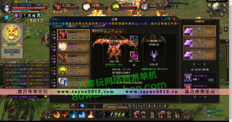 ħ��Ѫ�嵥���� 2D��ѪPK����ħ�򵥻�һ���� GM��������ħʯVIP