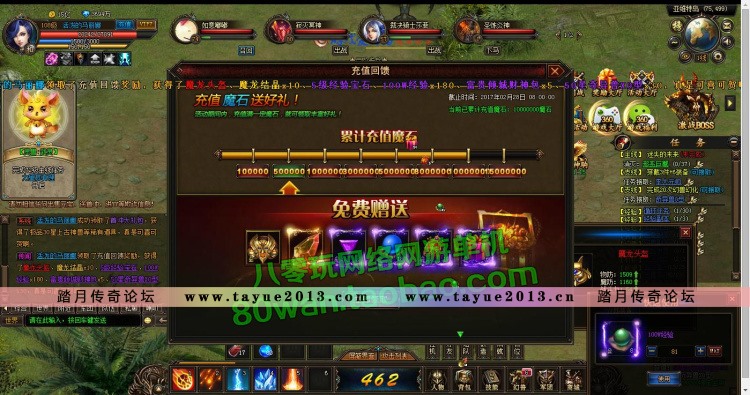 ħ��Ѫ�嵥���� 2D��ѪPK����ħ�򵥻�һ���� GM��������ħʯVIP