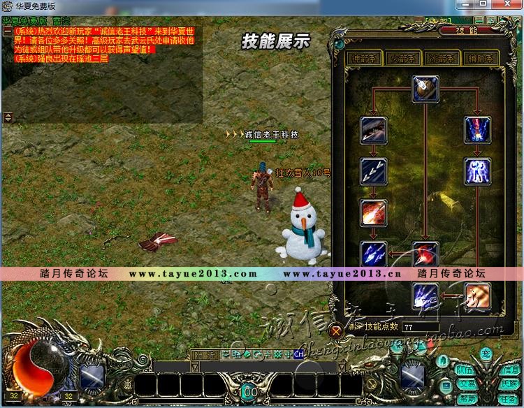 pc�������ε��� ������Ѱ浥���澵��һ������� GM�޸����޵�ȯ