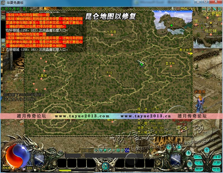 pc�������ε��� ������Ѱ浥���澵��һ������� GM�޸����޵�ȯ