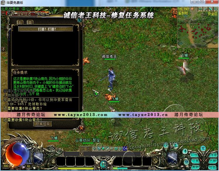 pc�������ε��� ������Ѱ浥���澵��һ������� GM�޸����޵�ȯ