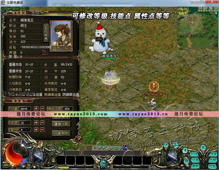 pc�������ε��� ������Ѱ浥���澵��һ������� GM�޸����޵�ȯ