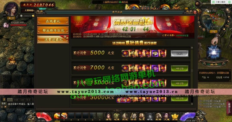 ������˫������ 2D������ҳ��Ϸ����ԭ��һ�������GM����Ԫ��VIP