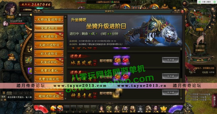 ������˫������ 2D������ҳ��Ϸ����ԭ��һ�������GM����Ԫ��VIP