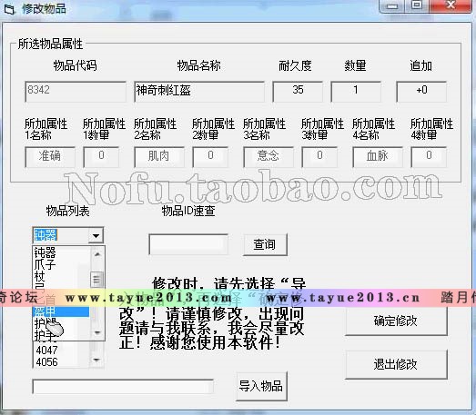 ܴ  ذ ܴ4.2 Ϸ һװ ȫ