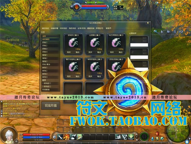 ֮4.7  ε  4.5  