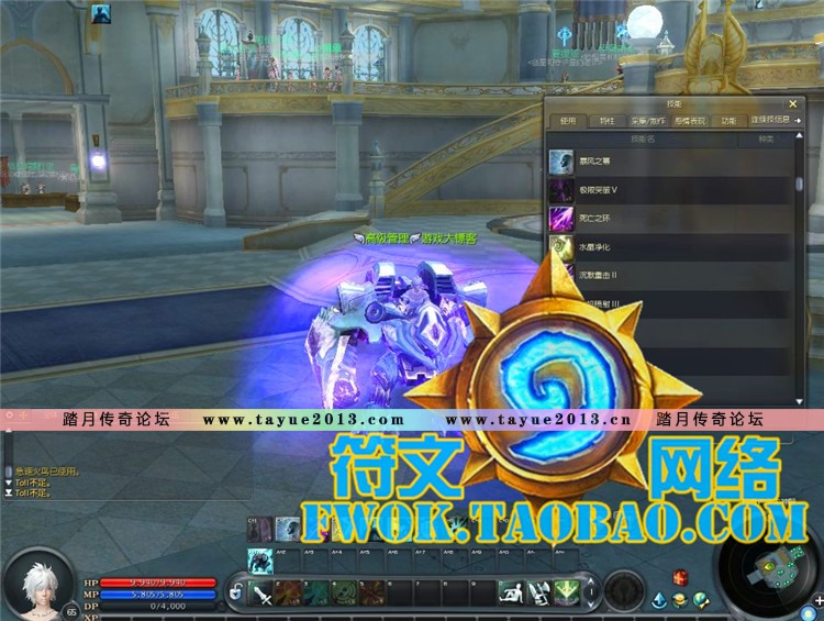 ֮4.7  ε  4.5  
