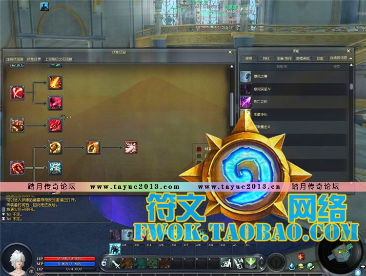 ֮4.7  ε  4.5  
