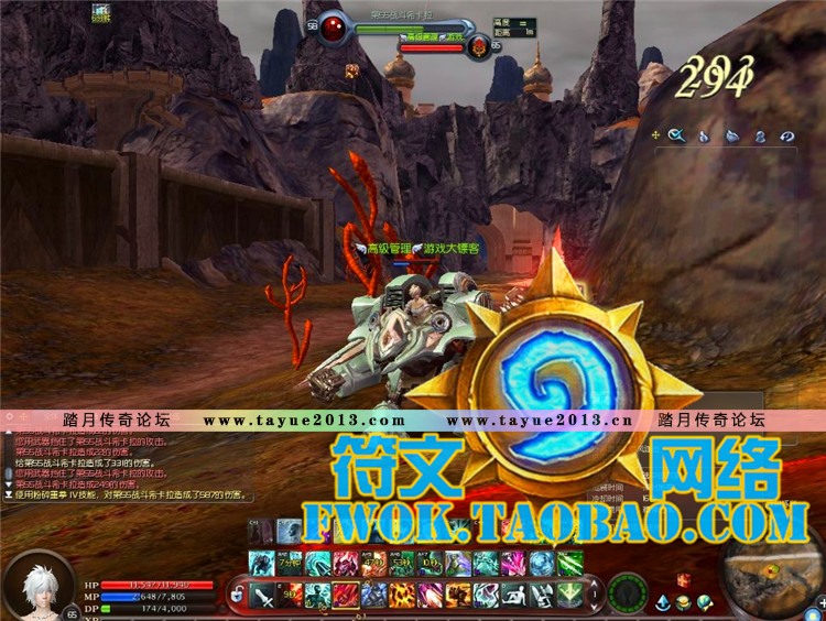 ֮4.7  ε  4.5  