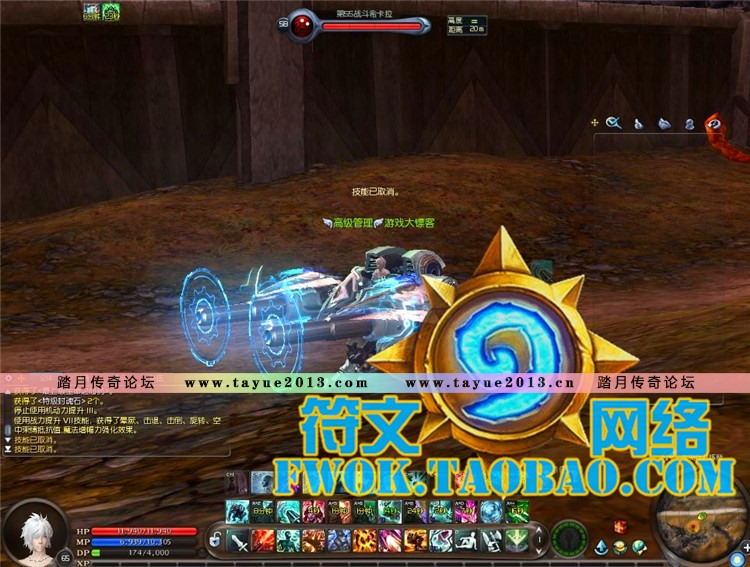 ֮4.7  ε  4.5  