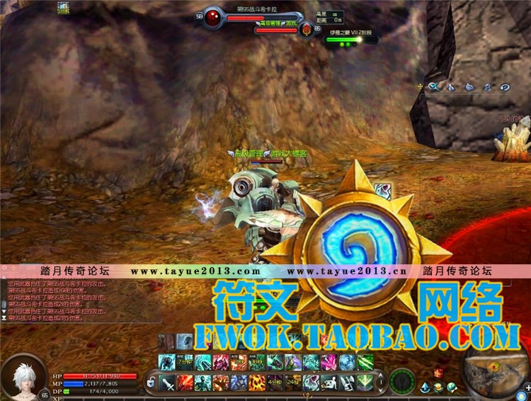 ֮4.7  ε  4.5  