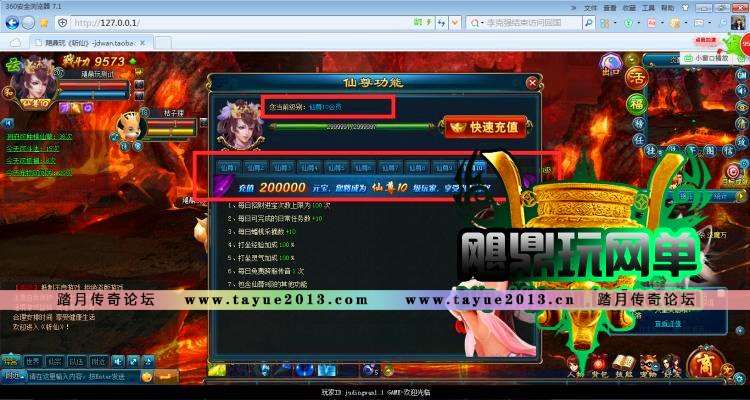 նol  ҳϷһεGMԪֵVIP