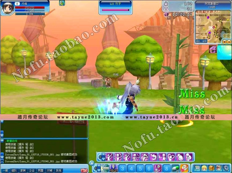 露娜 单机版一键端 3D可爱魔法怀旧2017萌可爱网游单机 送GM工具