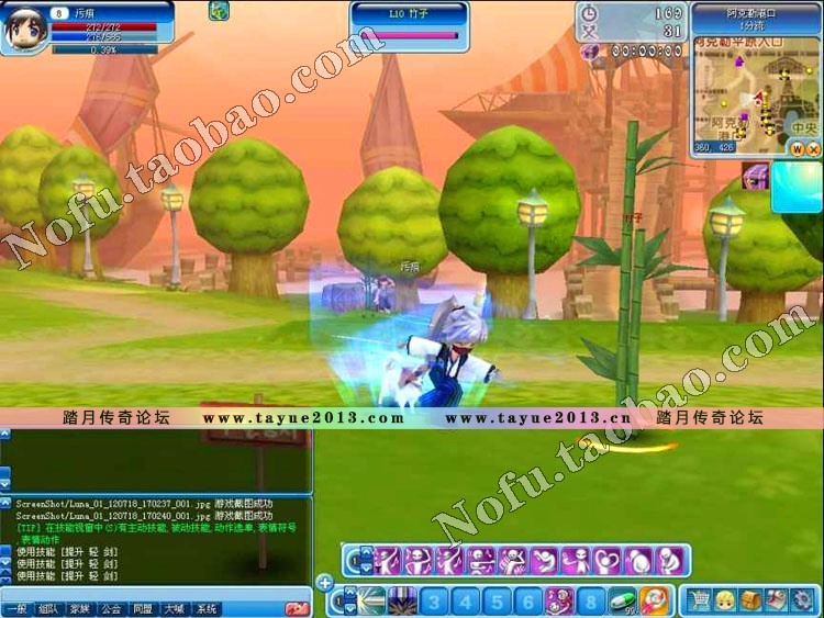 露娜 单机版一键端 3D可爱魔法怀旧2017萌可爱网游单机 送GM工具