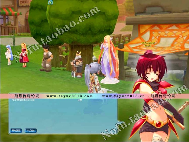 露娜 单机版一键端 3D可爱魔法怀旧2017萌可爱网游单机 送GM工具