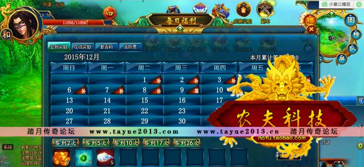 仙唐录 页游单机 斩邪单机版仿凡人修真2一键端 无限元宝视频教程