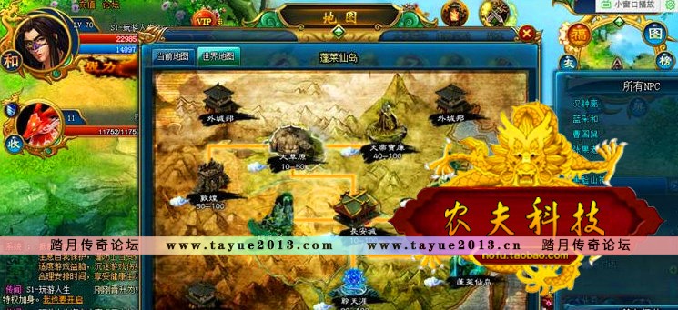 仙唐录 页游单机 斩邪单机版仿凡人修真2一键端 无限元宝视频教程