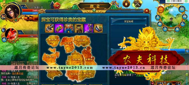 仙唐录 页游单机 斩邪单机版仿凡人修真2一键端 无限元宝视频教程
