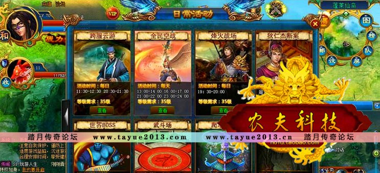 仙唐录 页游单机 斩邪单机版仿凡人修真2一键端 无限元宝视频教程