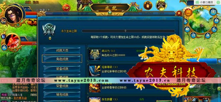 仙唐录 页游单机 斩邪单机版仿凡人修真2一键端 无限元宝视频教程