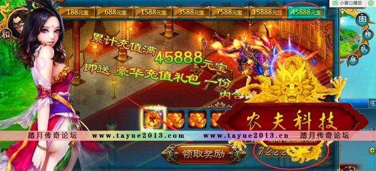 仙唐录 页游单机 斩邪单机版仿凡人修真2一键端 无限元宝视频教程